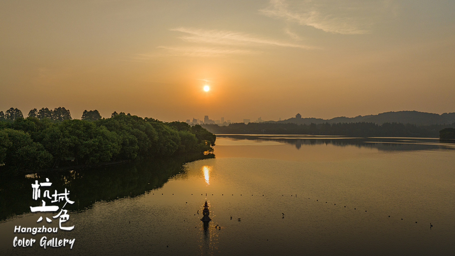 Hangzhou 31695028258.jpg